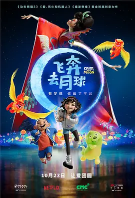 外遇时代